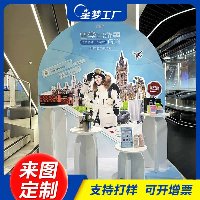 巡展背景墙搭建 快闪店制作 打卡DP点  网络打卡点设计 活动搭建