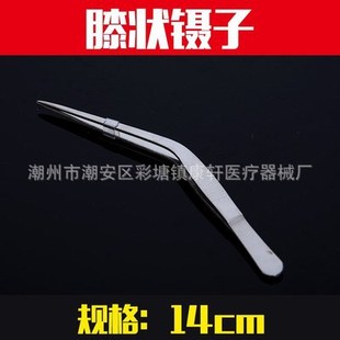 Stainless Steel Toothed Tweezers Knee-shaped Tweezers Elbow Tweezers Remove Earwax Earwax Nose Clip
