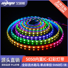 5050 ���� IC2812 �ò� RGB �� 5V �͉��������R���l���S���l