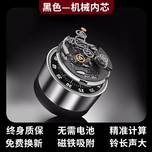 Black mechanical design dial