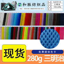 ���S�F؛280g230g���������ϾW�۲��k����͸��W�����Μ�]����