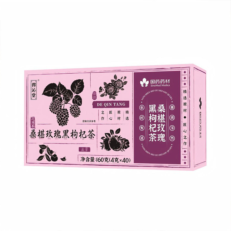 Mulberry, rose, black goji berry tea, Chinese herbal medicine tea, in-stock wholesale and delivery, mulberry, prickly pear, double-petaled red rose Mulberry, rose, black goji berry tea, Chinese herbal medicine tea, in-stock wholesale and delivery, mulberry, prickly pear, double-petaled red rose