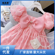 女童套装裙2023夏季新款蝴蝶结连衣裙洋气泡泡袖网红一件代发包邮