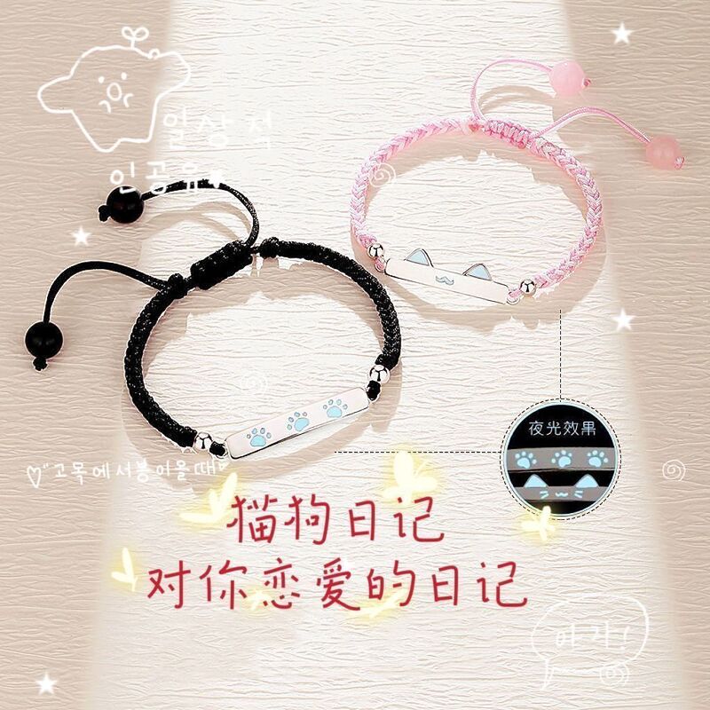 Cat and Dog Luminous Couple Bracelet for Women Ins Style Niche Bestie Bracelet Long-Distance Relationship Student Gift for Girlfriend