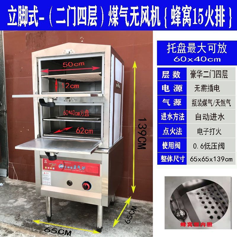 Cocinas de vapor de mariscos, cocinas de vapor eléctricas comerciales, cocinas de vapor, cocinas de vapor de gas, cocinas de cocina de hotel, cocinas de hotel