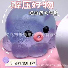空気入れツール付きの手作りバブルタコ絞りおもちゃ、リトルレッドブックと同じスタイルの減圧おもちゃ、反発機能付き
