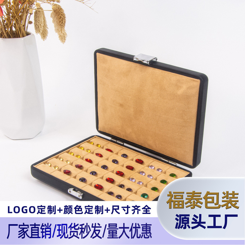珠宝收纳盒宝石盒子戒面裸石PU可拆卸钻石彩宝裸钻盒首饰盒戒指盒