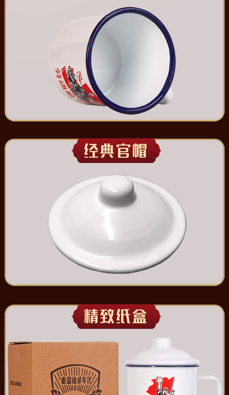 月饼中秋节礼盒古风国风国潮淘宝电商详情页模板_08