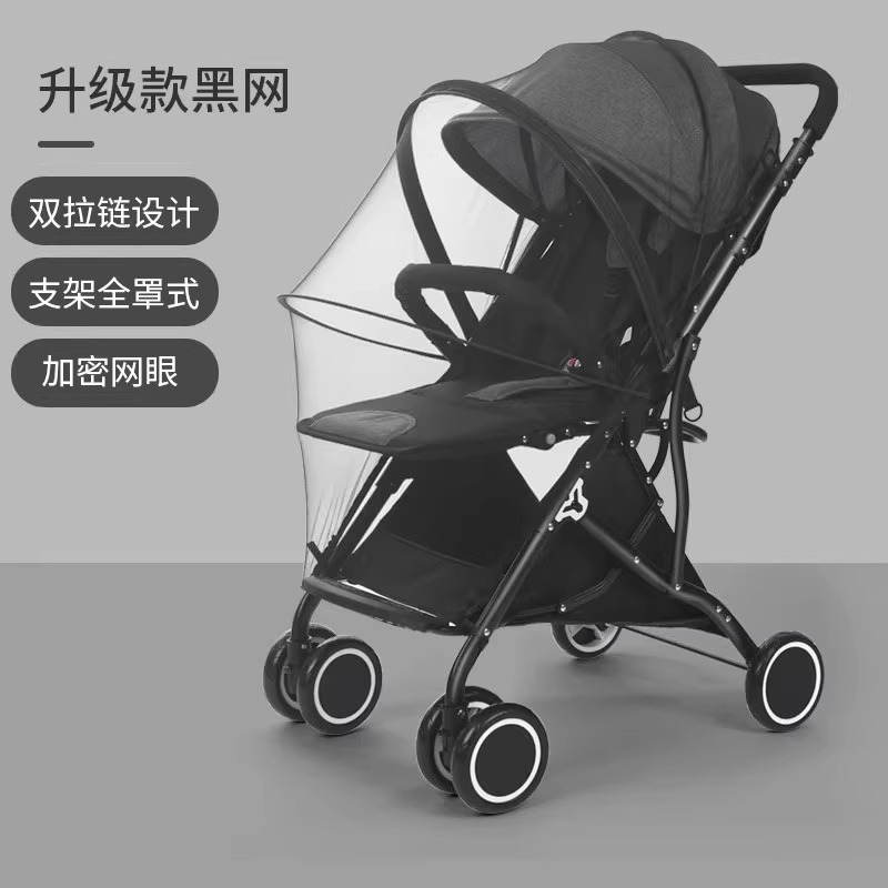 Stroller Mosquito Net Full-Cover Baby Universal Double Zipper Windproof and Anti-Mosquito Hood Mosquito Net Cover Foldable