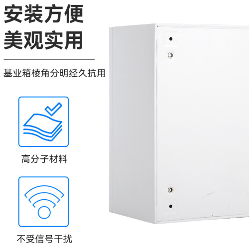 Factory supply base box outdoor distribution box frame monitoring stainless steel anti-electric control wall cabinet home control box