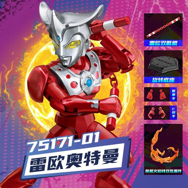 ワンダフルビルディングブロック ウルトラマンインフィニットエディション ゼロ2弾 ブラインドボックス啓発 新製品指定モデル セロ人形|undefined