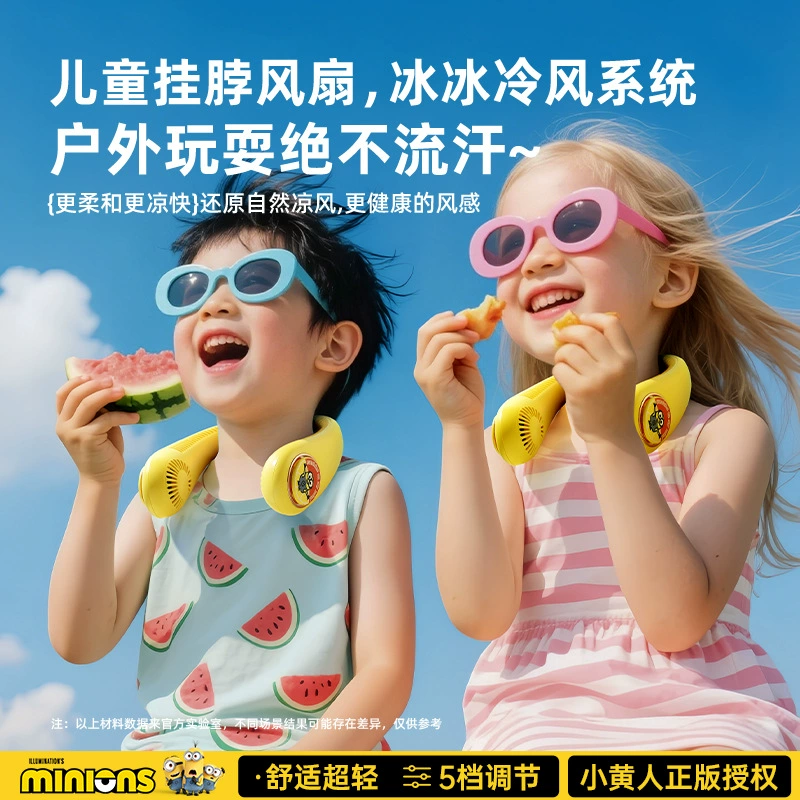 Bladeless Neck Fan Minions L18, Portable Hanging USB Fan, 2000mAh Battery, 200×160×60 mm