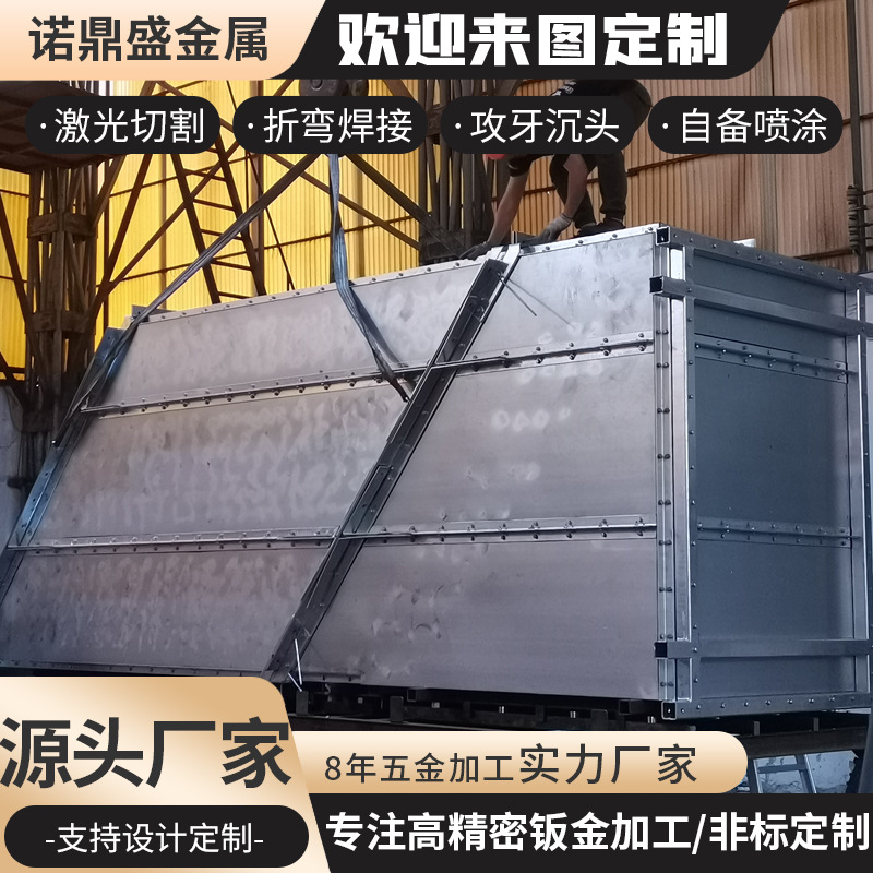 工程通风口切割打磨涂装铝合金冷轧机箱设备折弯精密激光钣金加工