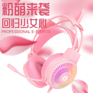 H82 PINK跨境电商热卖游戏耳机 可爱款粉色头戴式RGB发光游戏耳机
