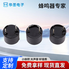 ����ֱ��12*9.5���ʽ������5V3vһ�嵥������Դ�߷ֱ�С���ȱ���