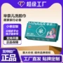 抽取式一次性加大大号洗面巾