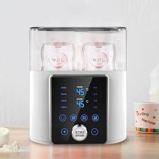 Direct Supply of Milk Warmer, Bottle Sterilization, Two-In-One Constant Temperature Hot Milk Warmer, Heating and Thawing Breast Milk, Baby Milk Regulation and Insulation