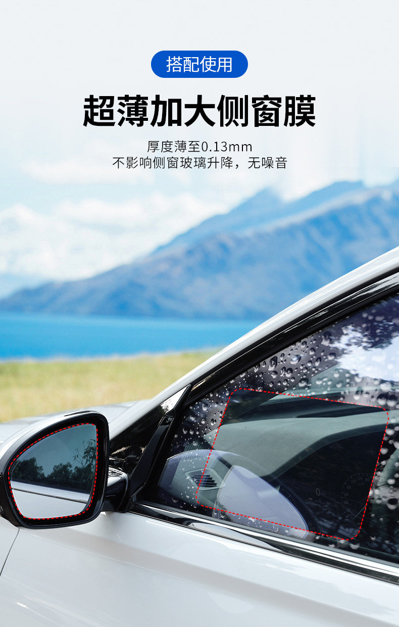 Kia KXCROSS, KX1, Yipao, KX3 rearview mirror rainproof film, KX5 car reversing mirror waterproof