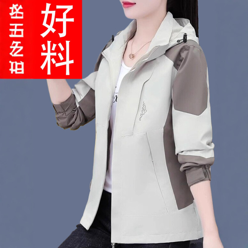 Women's Jacket Women's Thin 2025 Spring New Outdoor Casual Short Sports Windbreaker Spring and Autumn Jacket Women's Jacket Women's Thin 2025 Spring New Outdoor Casual Short Sports Windbreaker Spring and Autumn Jacket