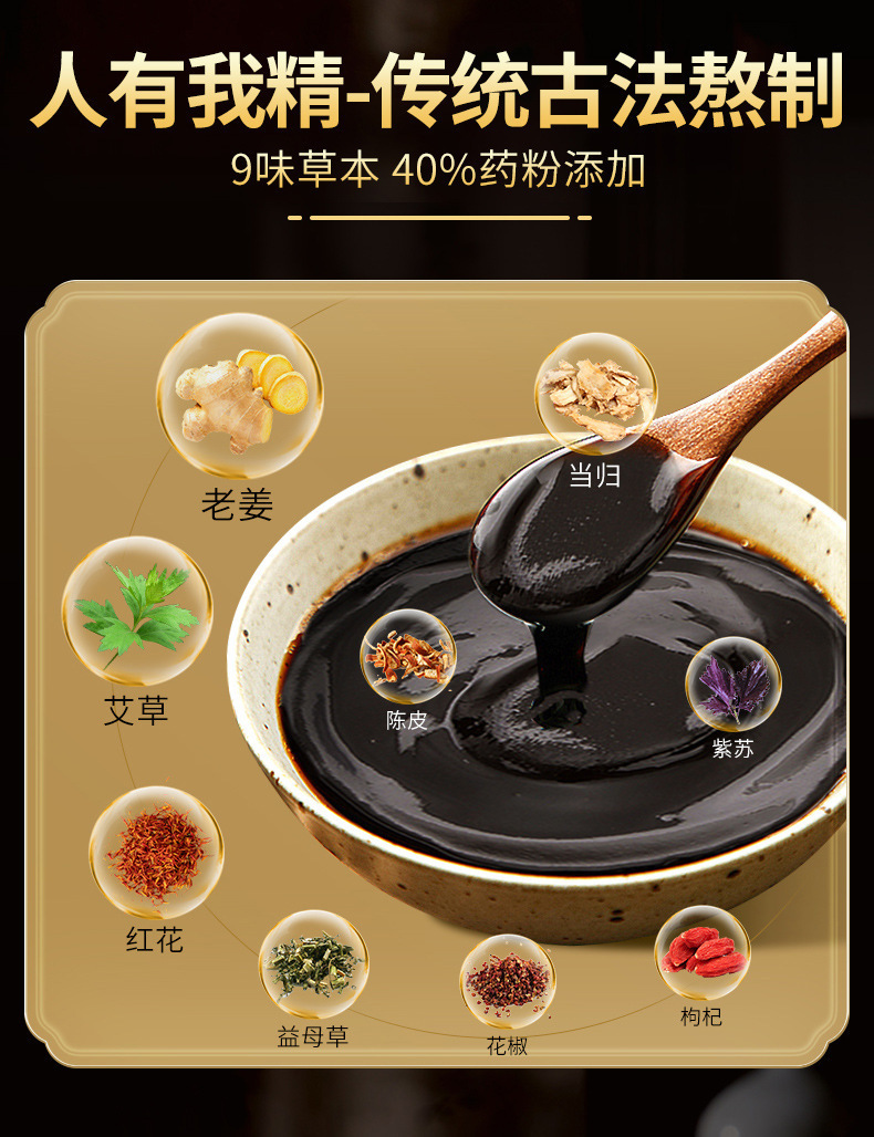 Moxa Mugwort Mud Paste Ai Cao Herbal Warm Compress for Shoulder Neck and Knee External Care in use