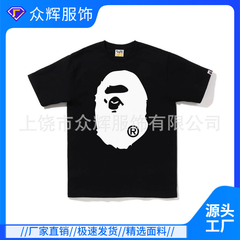 [Foreign Trade Trendy Brand] Bape Casual Fashion 3D Digital Printing Couple Short-Sleeved T-Shirt Football Uniform + Shorts t