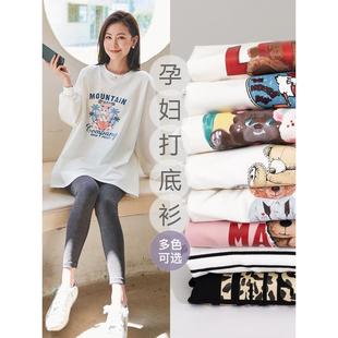 Maternity Autumn and Winter Clothing Suit Fashionable Shirt Long-Sleeved New Top Large Size Sweatshirt Autumn and Winter 2024 New Maternity Skirt