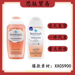 Australia Fangxin Women's Private Cleaning Solution 250ml Care Solution Cleaning Chamomile Private Deodorization Bacteriostasis