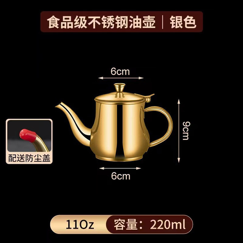 Olla de aceite de acero inoxidable olla oz tanque de almacenamiento de aceite botella de condimento multiusos botella de aceite para el hogar con colador cocina salsa espesada y olla de vinagre