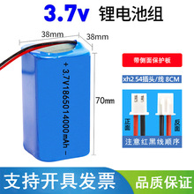 3.7V�늳ؽM18650�������L��ϴ��C���m������C���ÿɳ�늳�DIY