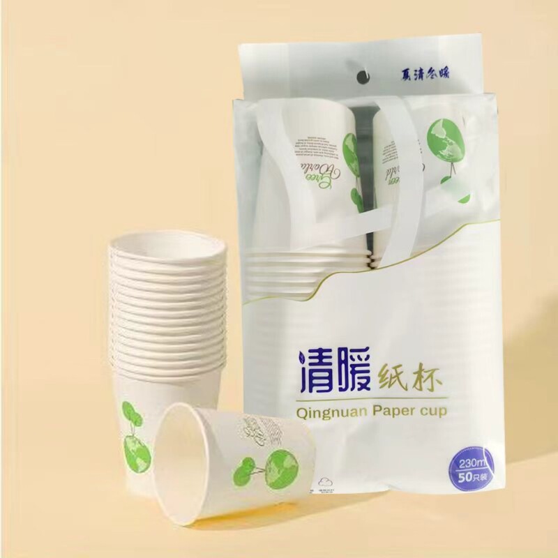 Thickened 50 Disposable Paper Cups, 50 Pieces, Office Food-Grade Water Cups, Disposable Paper Cups Thickened 50 Disposable Paper Cups, 50 Pieces, Office Food-Grade Water Cups, Disposable Paper Cups