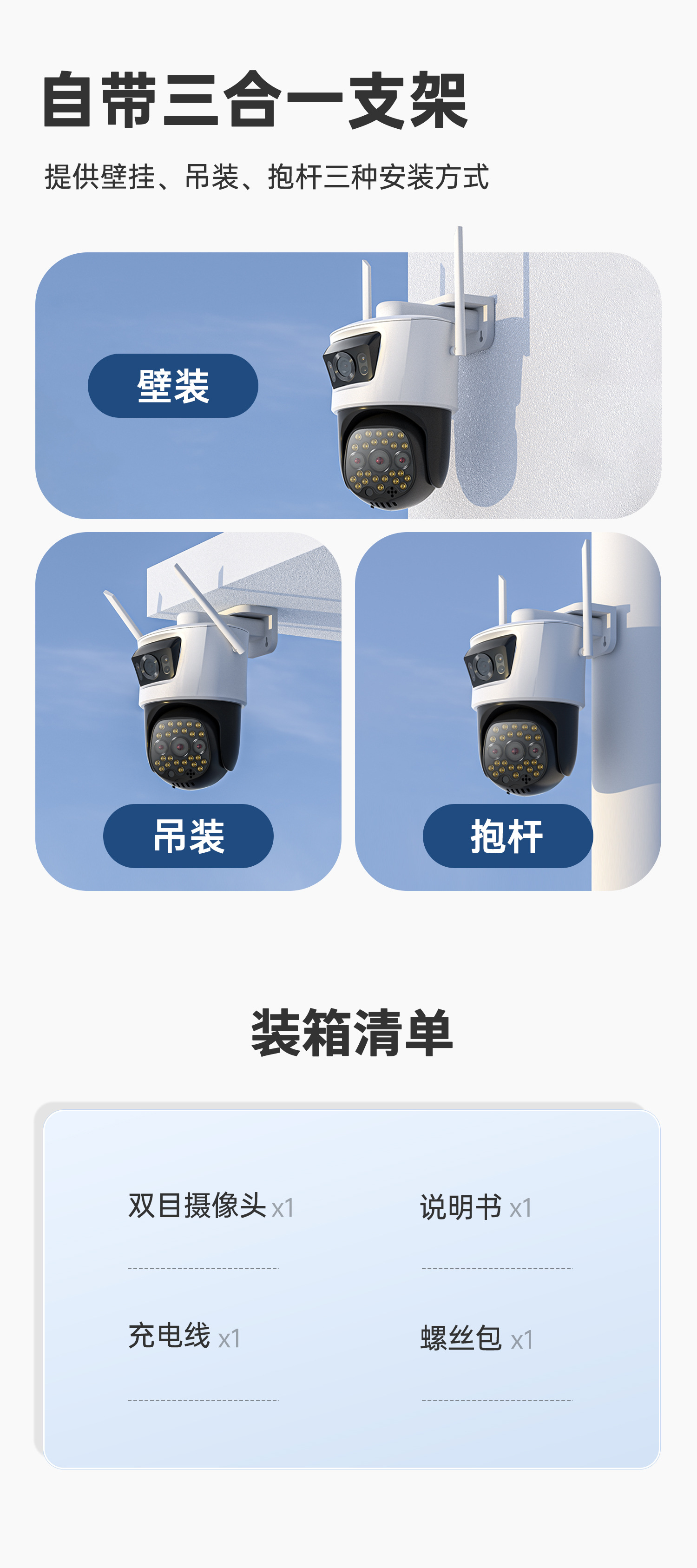 360-degree unobstructed camera monitor, home mobile phone remote outdoor high-definition night vision, 4G wireless solar energy undefined