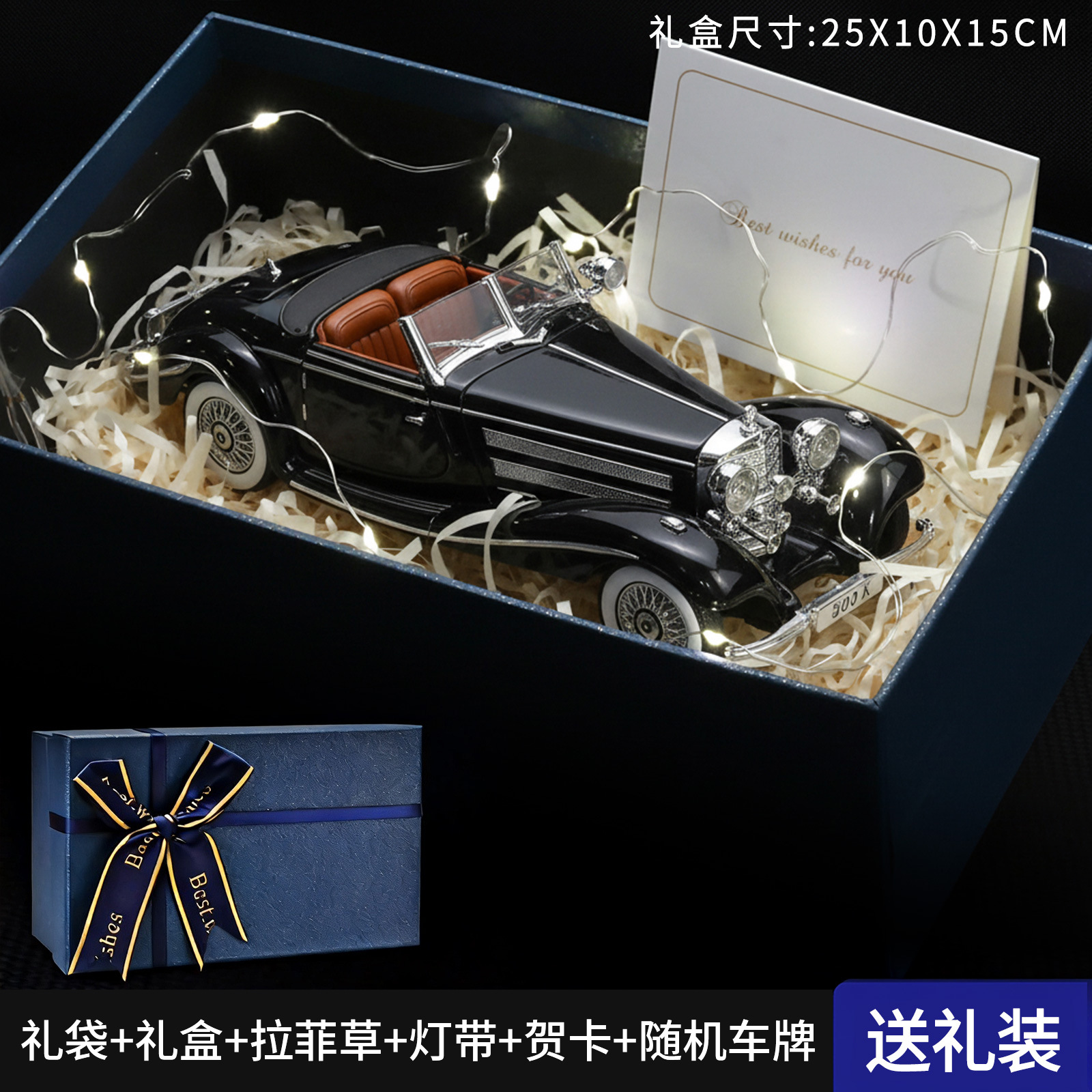 Juego de caja de regalo Mercedes-Benz a escala 1:24 - Negro
