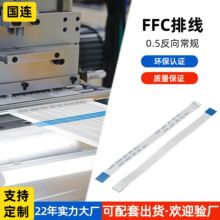 0.5mm�g�� ���� �ֱ��ž� �t���ž� �����ž� FFCܛ�ž�