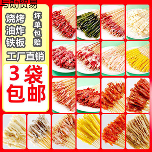 �F�����С�����c��ţ���u��ը��ʳ�Ĵ�����؛��������������Ʒ