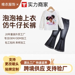 アマゾンクロスボーダーサプライガールズスーツラウンドネックガールズパフスリーブトップイミテーションデニムフレアパンツ2点セット