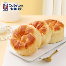 卡尔顿奶狮面包800g手撕面包超软吐司营养早餐奶香零食品小吃整箱