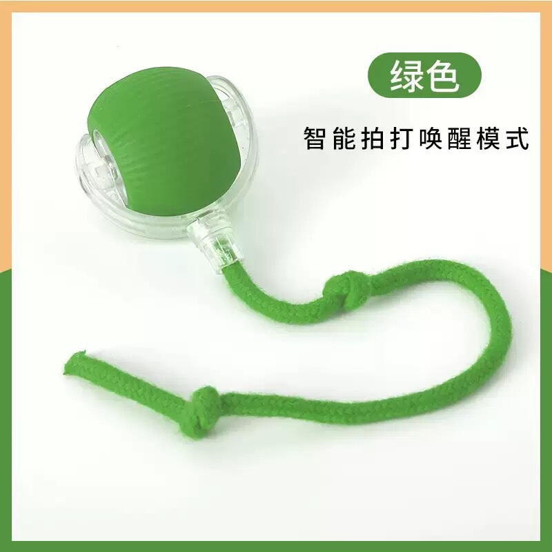 跨境宠物电动引力跳跳球猫狗玩具耐咬解闷神器智能逗猫球宠物玩具|undefined