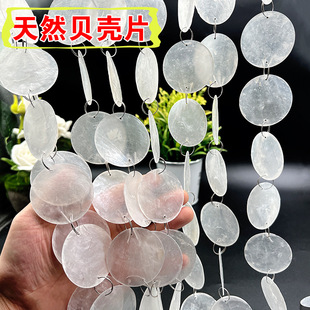 贝壳风铃挂饰
