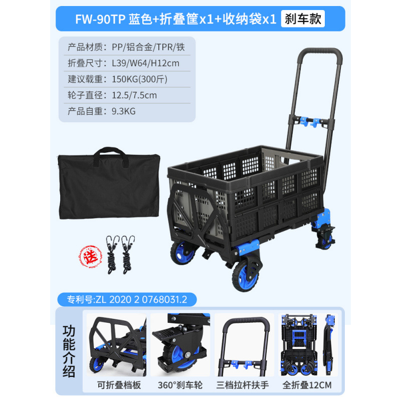 블루 브레이크 모델 + 접이식 바구니 1개 + 보관 가방(로프 2개 포함)