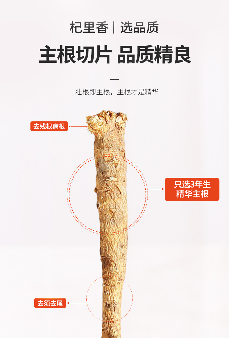 Dried Astragalus Root Slices Huang Qi 218g Chinese Herbal Decoction Pieces quality and texture