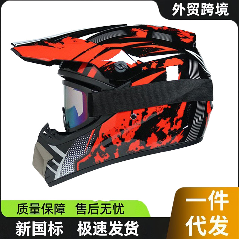 Orz Off-Road Helmet Men's Race All-Season Hat Road Youth Version Adult Kart Helmet Off-Road Vehicle Helmet