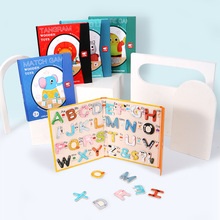 跨境儿童益智便携式字母认知配对磁性拼图宝宝英文基础磁性书本贴