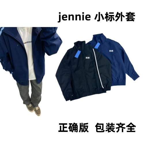 jennie同款25SS秋冬新款小标字母刺绣宽松男女同款冲锋衣外套|undefined