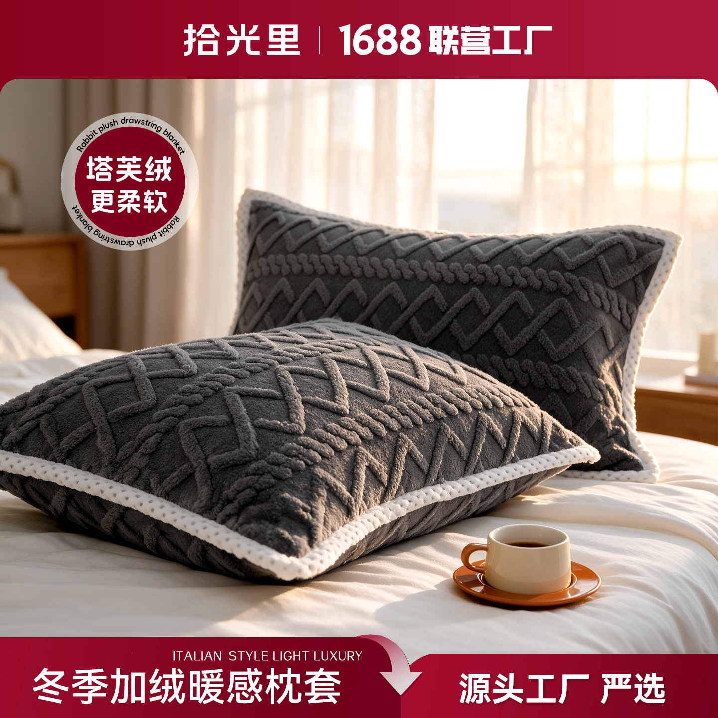 Comercio exterior transfronterizo Tafu Funda de almohada de terciopelo de invierno individual Funda de almohada de terciopelo Funda de almohada Color sólido Funda de almohada de terciopelo cálida y simple