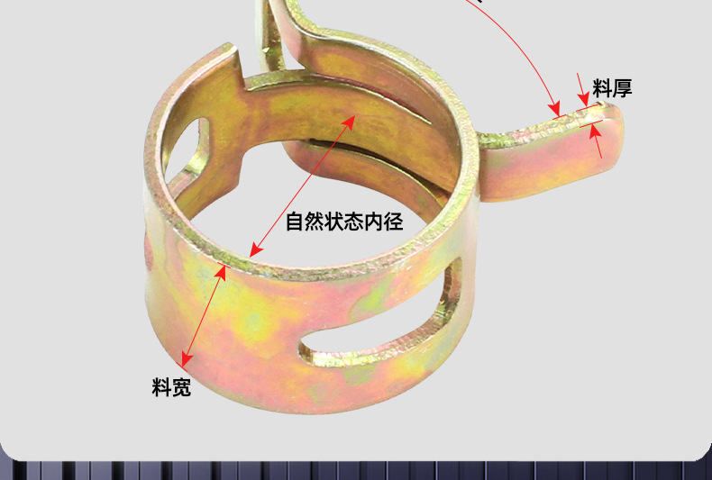 铁镀彩锌弹性喉箍_03_12.jpg