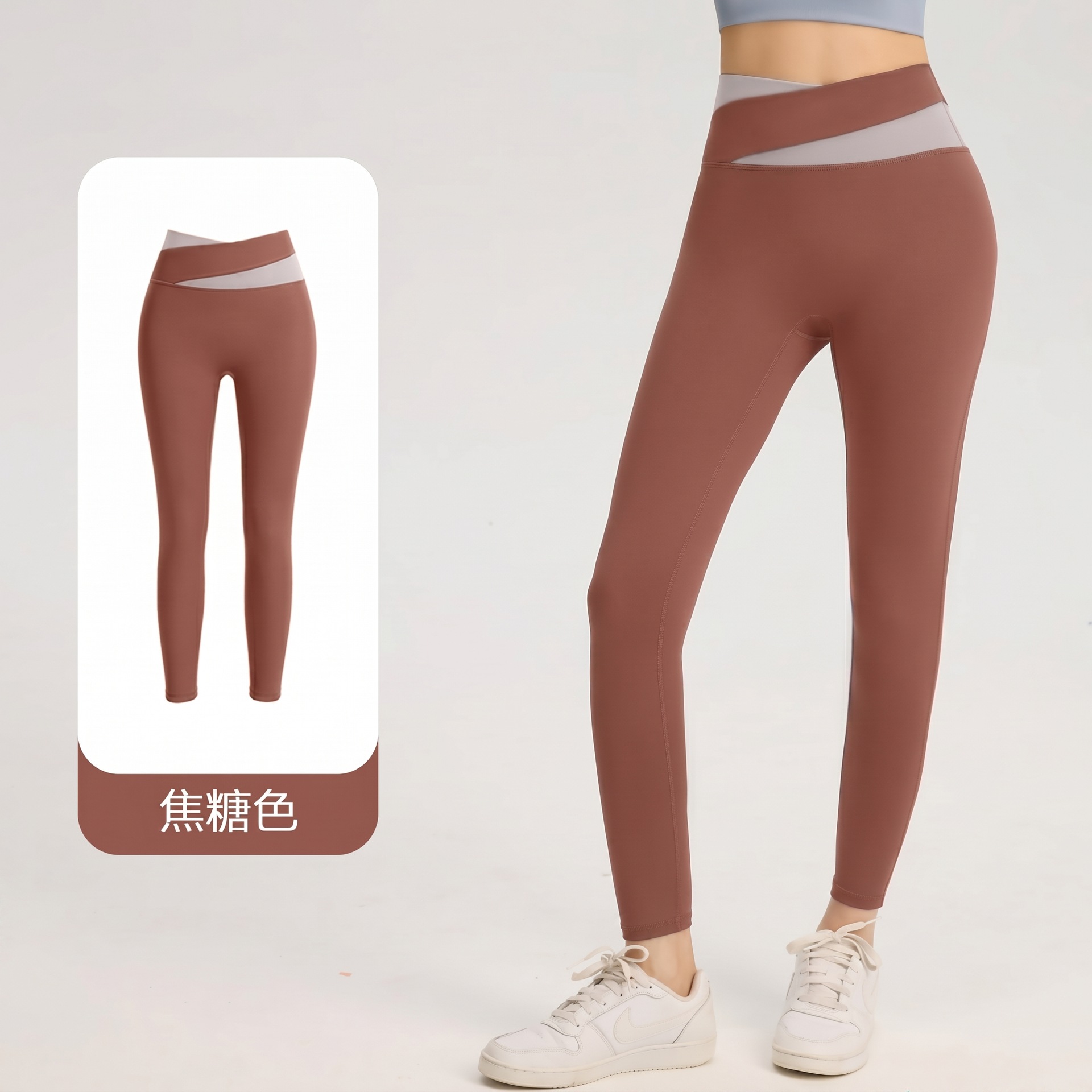 카라멜 팬츠