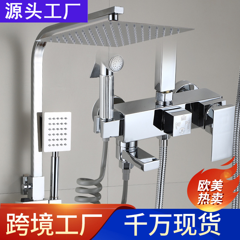 Ducha de temperatura constante negra conjunto de ducha de cobre todo vapor de mezcla de agua caliente y fría baño de presión de ducha de ducha de baño al por mayor transfronterizo