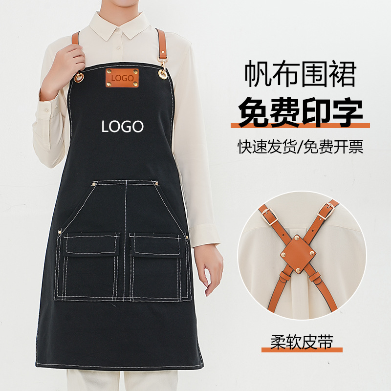 Delantal de lona gruesa de una sola capa con bolsillo cubierta de la leche Barber té Tienda ropa de trabajo extraíble de cuero logo estudio delantal