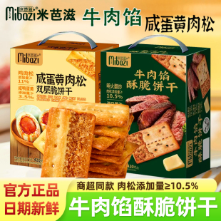 �װ�����ζţ���W�ִ���̵��S���ɊA�ı�����̓�ͯ��ʳ�Y��