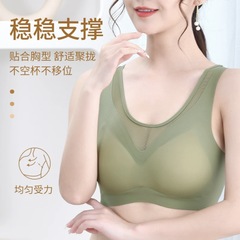 シームレスメッシュ美背ブラジャー レディース ノンワイヤー 胸寄せ 脇肉寄せ 快適 薄型 大きいサイズ ノースリーブブラ